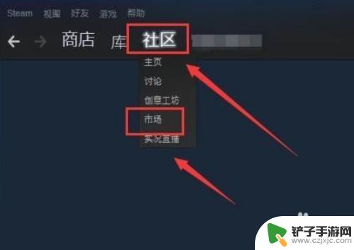 steam怎么不让报价 steam报价如何取消