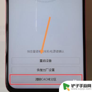 vivoroot手机密码忘记了怎么强制解锁 vivo手机密码忘记了怎么解决