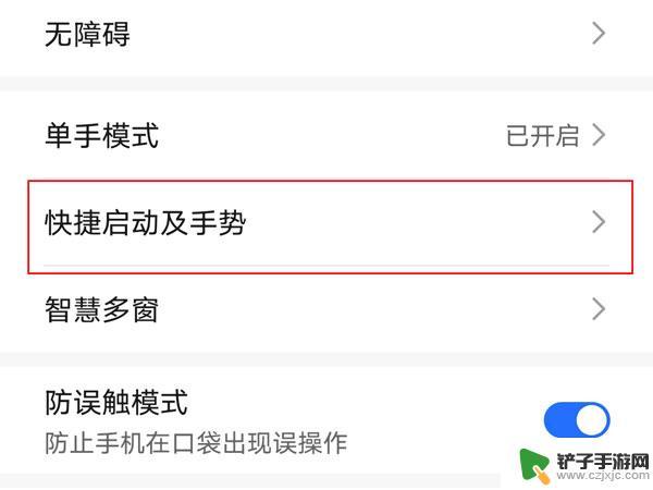 荣耀60手机录屏怎么录屏 荣耀60怎么用录屏功能