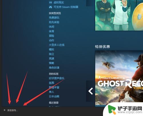 非steam怎么 Steam如何添加非Steam平台游戏