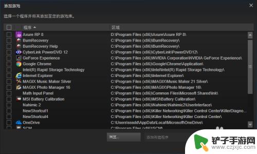 非steam怎么 Steam如何添加非Steam平台游戏