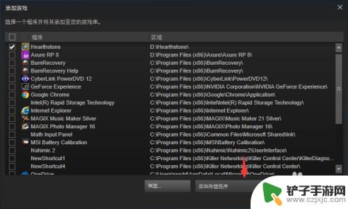 非steam怎么 Steam如何添加非Steam平台游戏