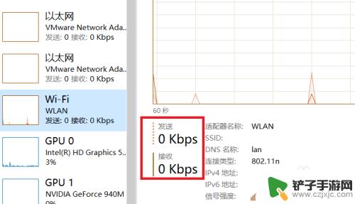 电脑如何显示网速 Win10如何在任务栏显示实时网速