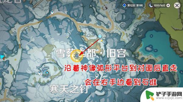 原神乔尔找爸爸雪山西面山坡 原神覆雪之路乔尔父亲的下落