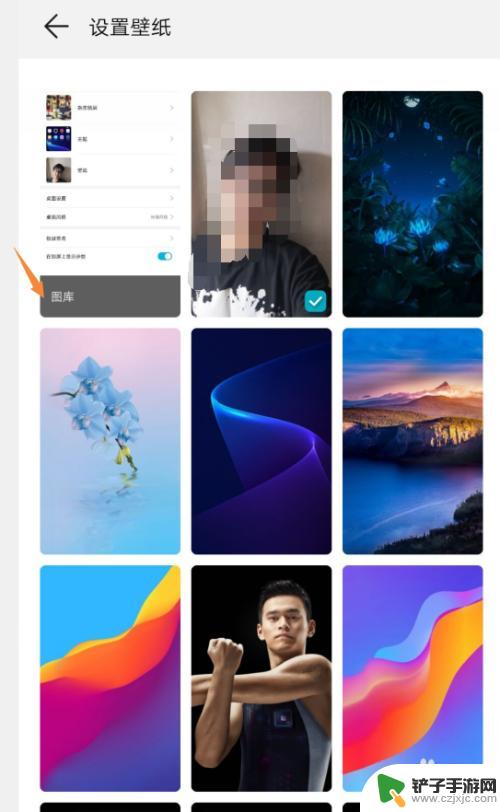 怎么设置枪台壁纸手机 如何在手机上自定义设置壁纸