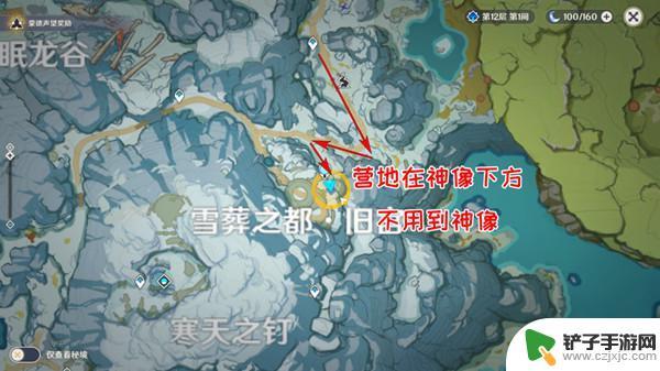 原神乔尔找爸爸雪山西面山坡 原神覆雪之路乔尔父亲的下落