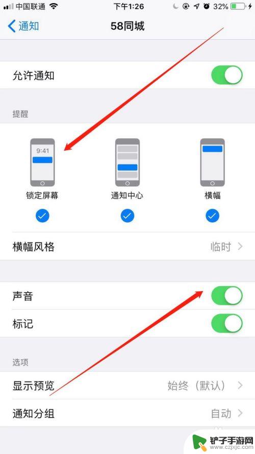 苹果手机推送消息怎么g iPhone为什么收不到App的消息推送