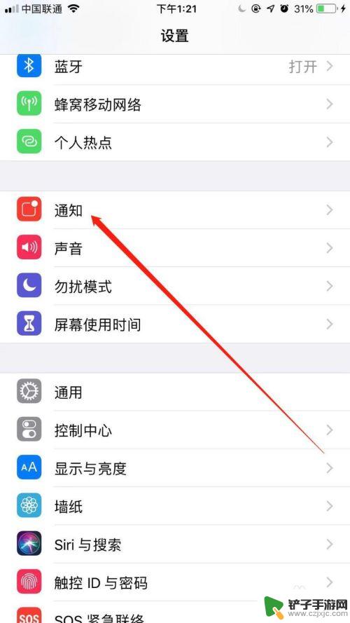 苹果手机推送消息怎么g iPhone为什么收不到App的消息推送