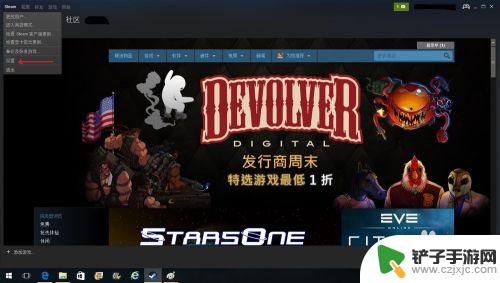 steam如何关联账号 Steam账号共享如何解除