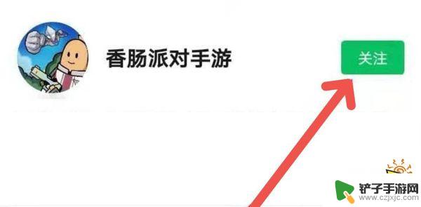 香肠派对兑换码兑换处网址 最新礼包兑换码入口汇总2022