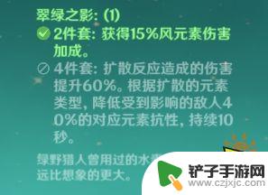 原神 琴团长 琴团长养成攻略