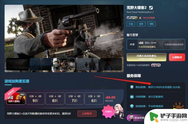 steam哪个会员好 Steam会员299值得购买吗