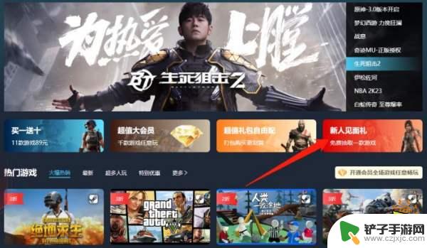 steam哪个会员好 Steam会员299值得购买吗