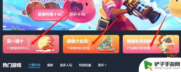 steam哪个会员好 Steam会员299值得购买吗