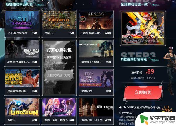 steam哪个会员好 Steam会员299值得购买吗