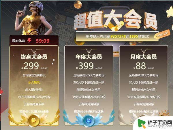 steam哪个会员好 Steam会员299值得购买吗