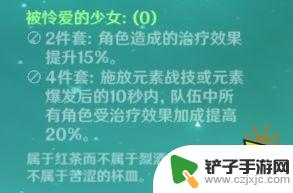 原神 琴团长 琴团长养成攻略