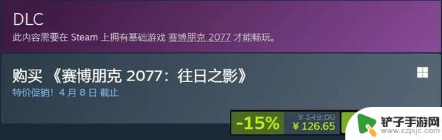 Steam多款白菜价史低！巫师3狂猎完全版立减75%，5块8要啥自行车！