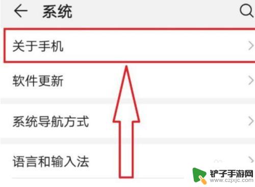 手机信号数值怎么看 如何查看手机信号强度数值