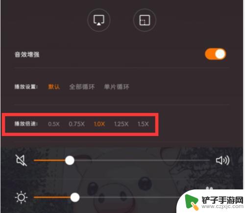 手机视频播放慢怎么设置 手机视频怎么慢放播放