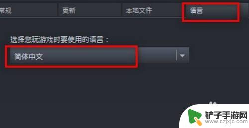 steam的植物大战僵尸怎么设置中文 植物大战僵尸steam如何设置中文