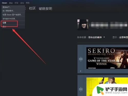 steam菜单 如何在游戏中打开Steam菜单