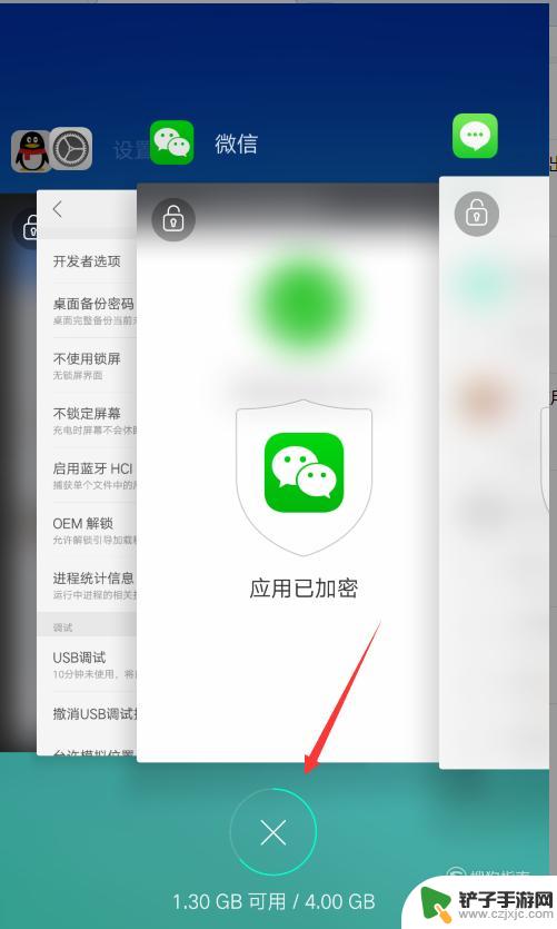 oppo手机打游戏闪退怎么办? OPPO手机应用程序闪退如何处理