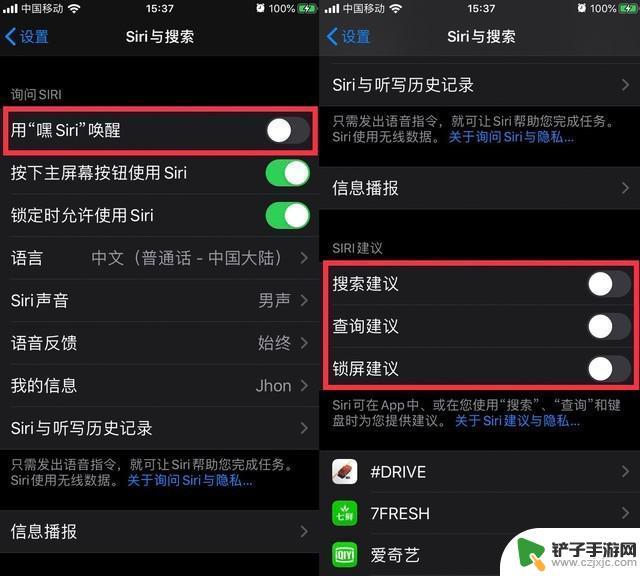 耗电模式设置苹果手机怎么设置 iOS 13 省电设置技巧分享