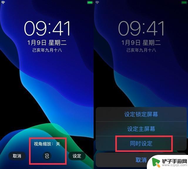 耗电模式设置苹果手机怎么设置 iOS 13 省电设置技巧分享