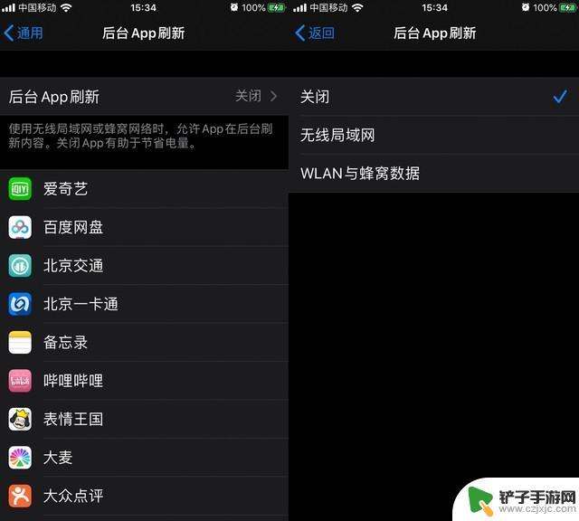 耗电模式设置苹果手机怎么设置 iOS 13 省电设置技巧分享