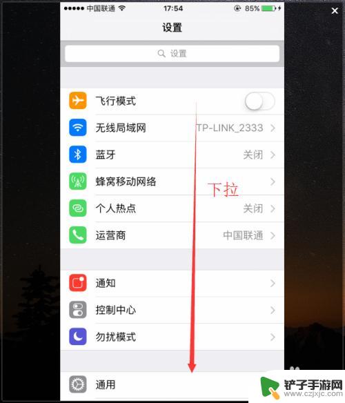 苹果手机相机如何找勾线图 iPhone 相机网格线怎么打开