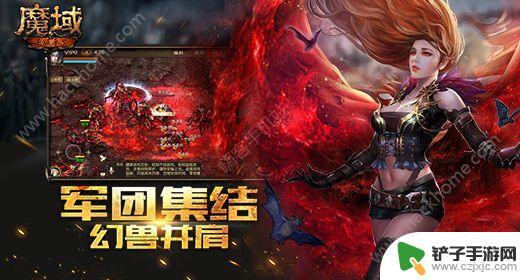 魔域手游怎么用qq登录 qq魔域好玩吗2021