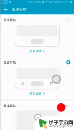 honor50se手机上的小白点怎么关 华为手机小白点怎么设置