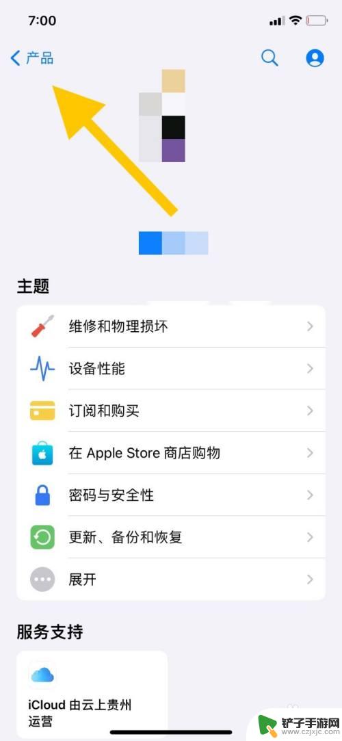 如何不用苹果手机激活苹果手表 没有iphone激活iwatch方法