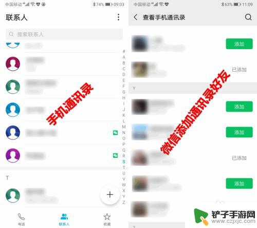 怎么通过手机号码查询个人信息 如何通过手机号码查询通话记录