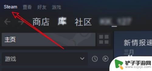 steam文件夹哪些可以删除 steam在win10上如何删除不需要的库文件夹