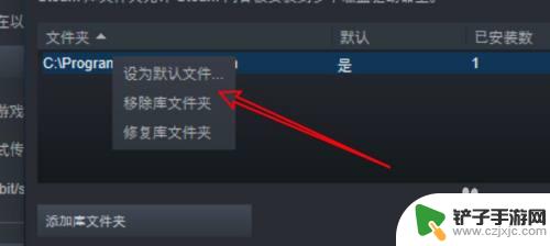 steam文件夹哪些可以删除 steam在win10上如何删除不需要的库文件夹