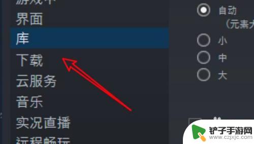 steam文件夹哪些可以删除 steam在win10上如何删除不需要的库文件夹