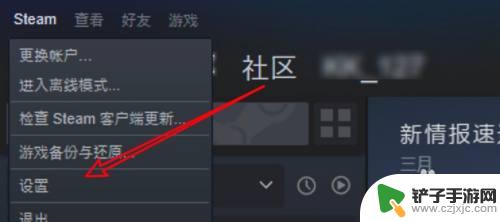 steam文件夹哪些可以删除 steam在win10上如何删除不需要的库文件夹