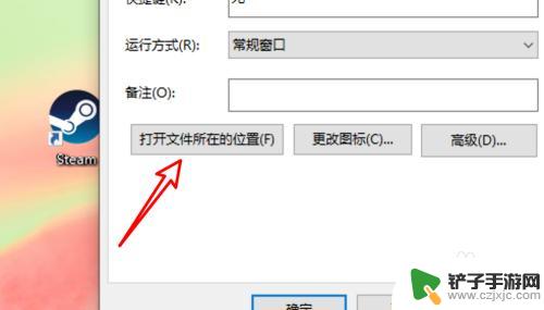 steam缓存文件在哪 steam游戏存档位置在哪