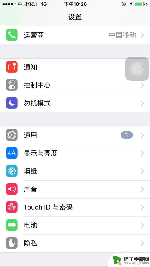 苹果手机不支持的软件要怎么才能使用 iPhone如何打开未受信任的软件设置