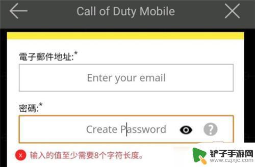 使命召唤手游电子邮件地址怎么注册 使命召唤手游国际服账号注册教程2021