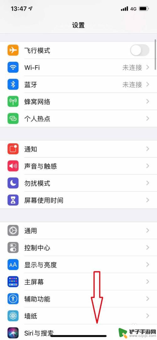 苹果8手机横幅怎么设置 iPhone手机来电横幅模式设置方法