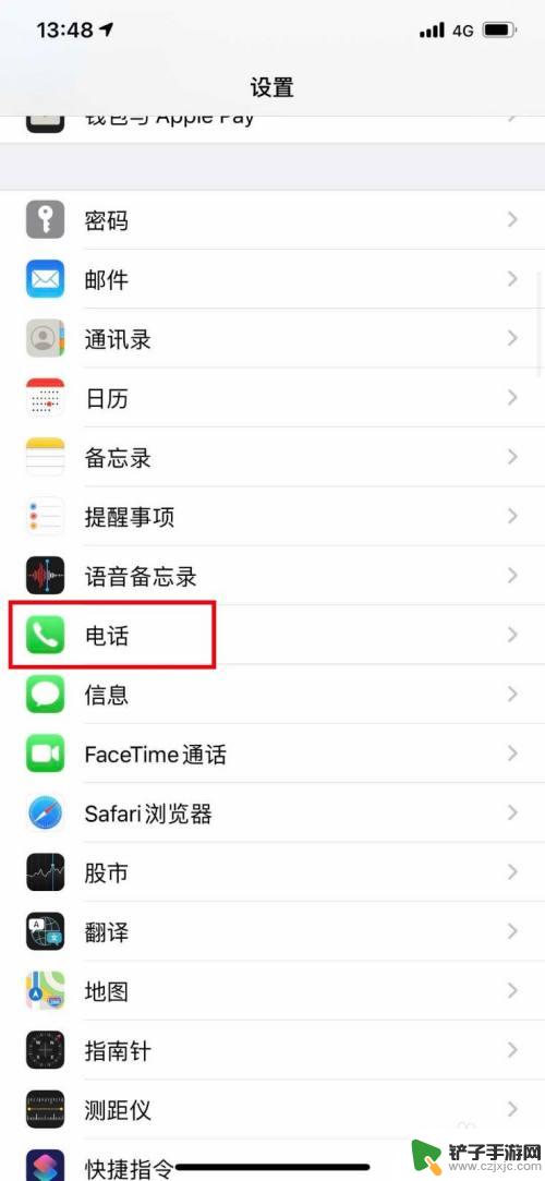 苹果8手机横幅怎么设置 iPhone手机来电横幅模式设置方法