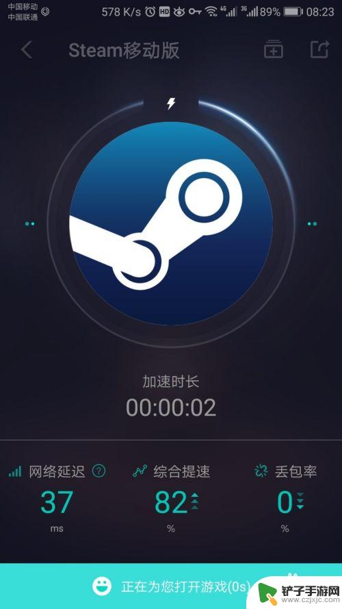 手机steam怎么和好友交易 手机上的Steam如何发出交易请求