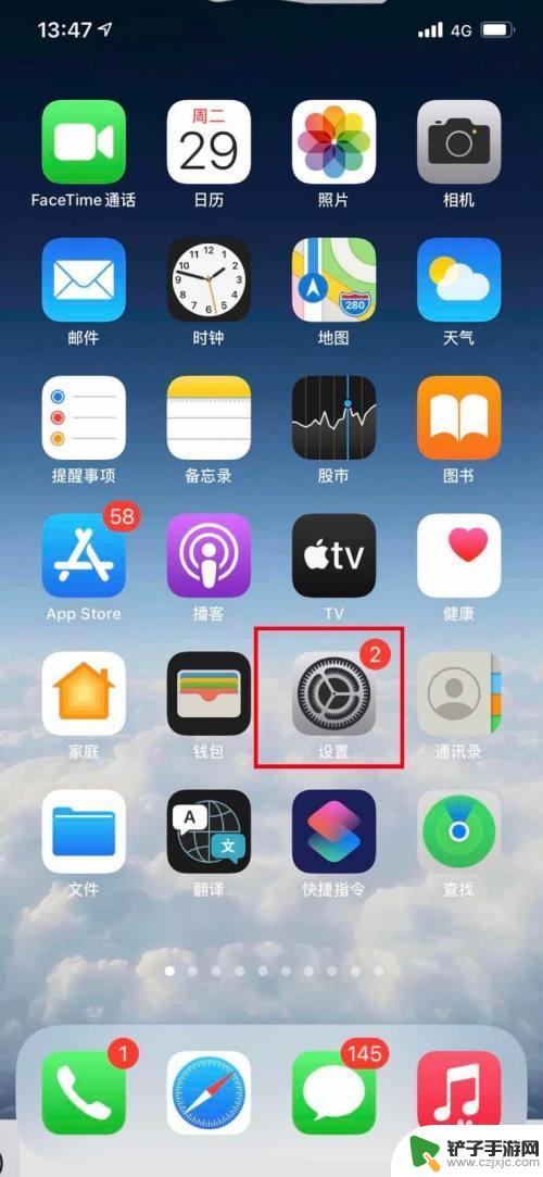 苹果8手机横幅怎么设置 iPhone手机来电横幅模式设置方法