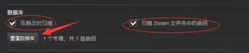 steam编辑音乐 Steam如何添加音乐到游戏