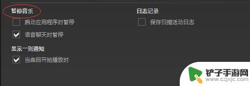 steam编辑音乐 Steam如何添加音乐到游戏