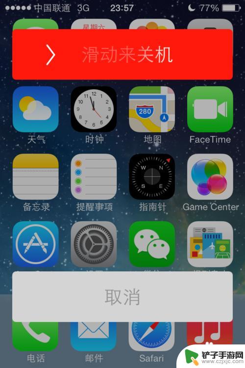 iphone手机按键没有声音怎么办 苹果手机按键音消失了怎么回复