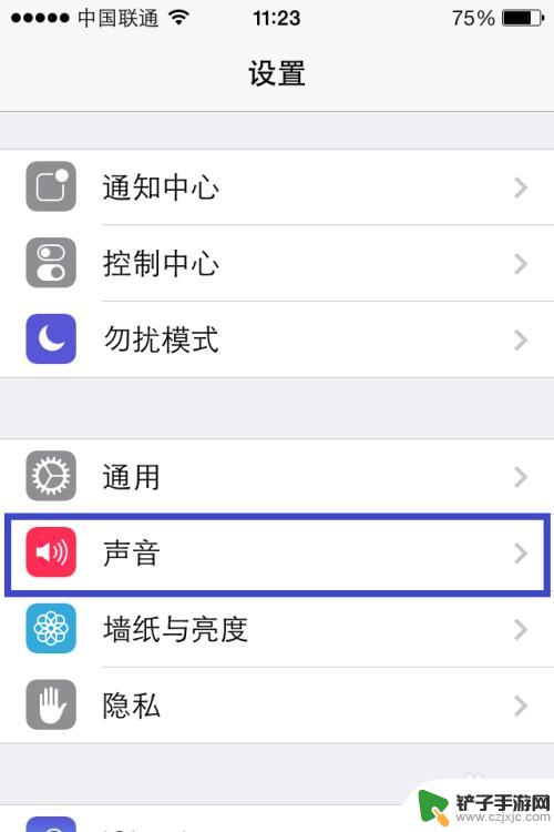 iphone手机按键没有声音怎么办 苹果手机按键音消失了怎么回复